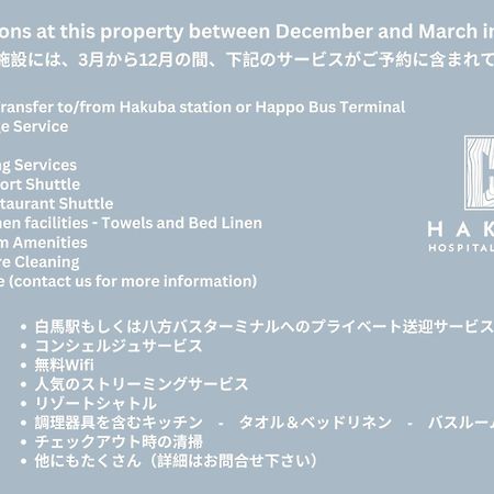 Wadano Hill Chalet By Hhg Hakuba Exteriér fotografie